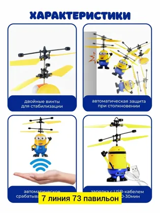 Миниатюра 3