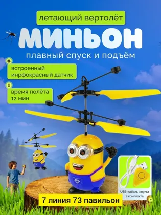 Миниатюра 4