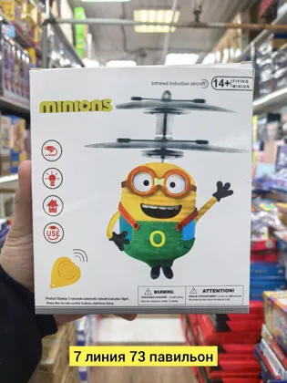 Миниатюра 6