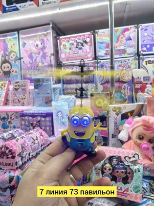 Миниатюра 8