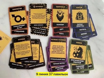 Миниатюра 2