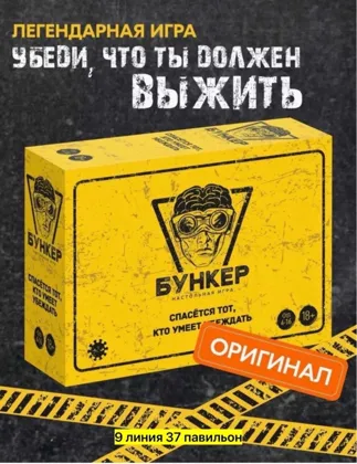 Миниатюра 3