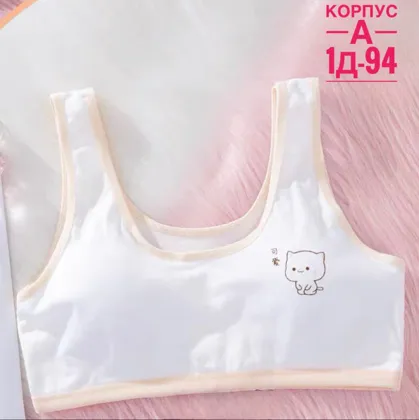 Миниатюра 7