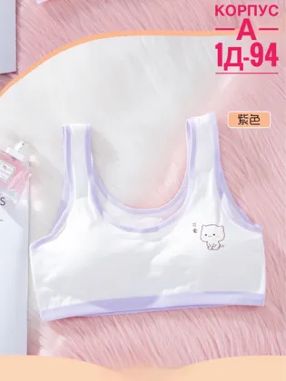 Миниатюра 8