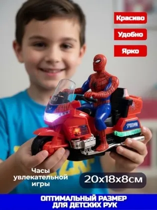 Миниатюра 2