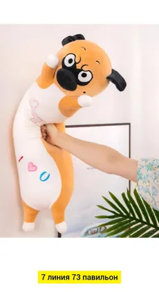 Цена штучно: 350руб Цена оптом: 350руб упак. 3шт=1050руб Игрушка, пластик мягкая игрушка,