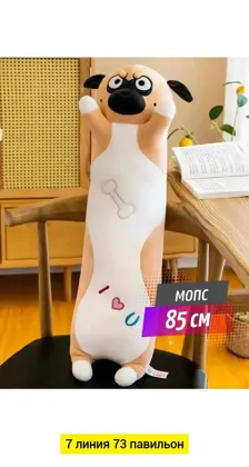 Миниатюра 3