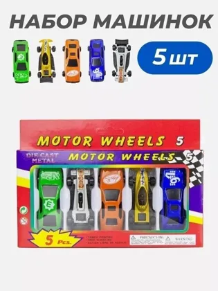 Хит Продаж Цена 100 Игровой набор машин станет отличным подарков для мальчиков, увлекающих