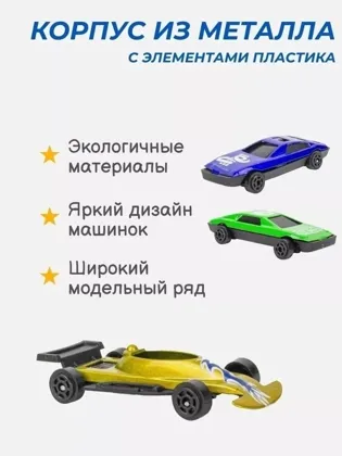 Миниатюра 4
