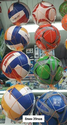 Миниатюра 5