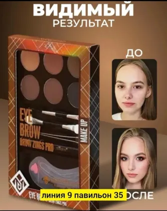 Миниатюра 2