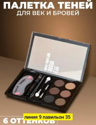 Миниатюра 3