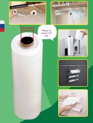 Миниатюра 2