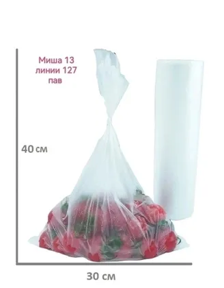 Миниатюра 3