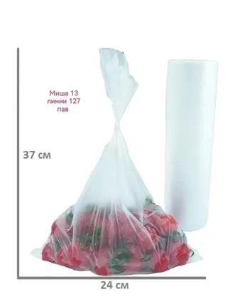 Миниатюра 4