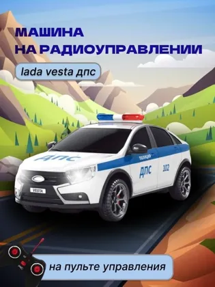 Миниатюра 4