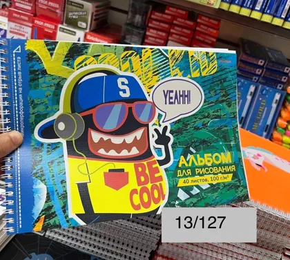 Миниатюра 2