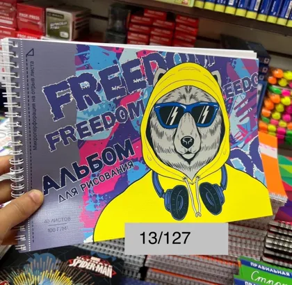 Миниатюра 4