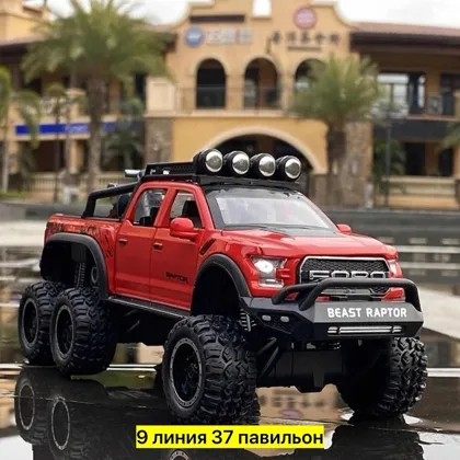 Миниатюра 5