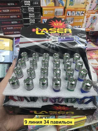 Миниатюра 4