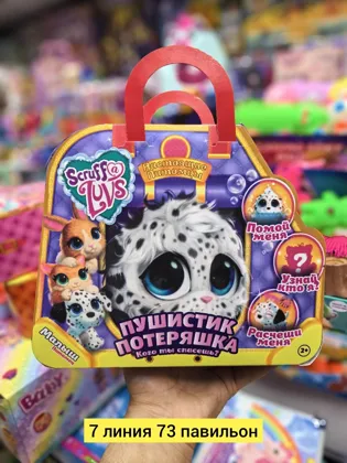 Цена штучно: 350руб Цена оптом: 300руб упак. 12шт=3600руб Игрушка, пластик разные цвета ПУ