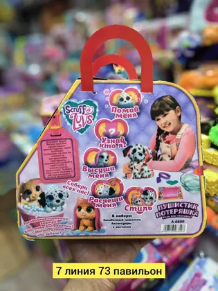 Миниатюра 2