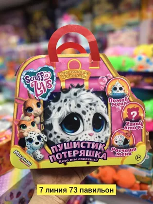 Миниатюра 3