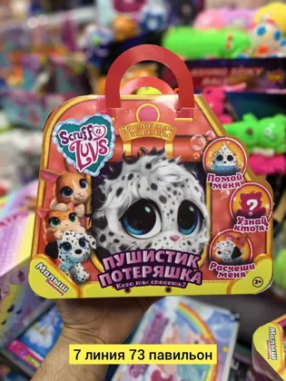 Миниатюра 4