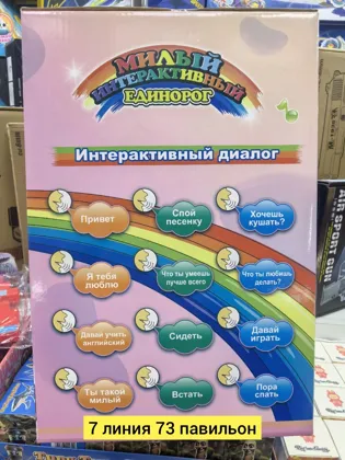 Миниатюра 2