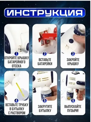 Миниатюра 5