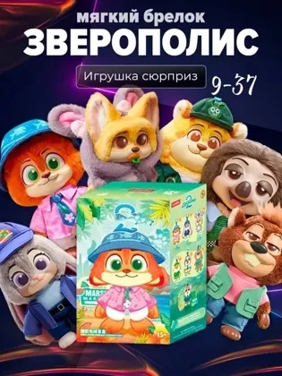 Миниатюра 5