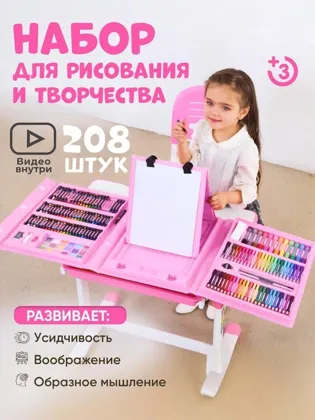 Миниатюра 2