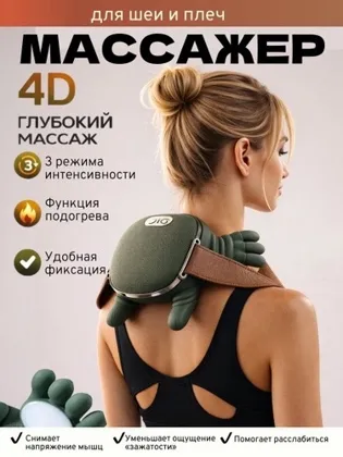 Миниатюра 7