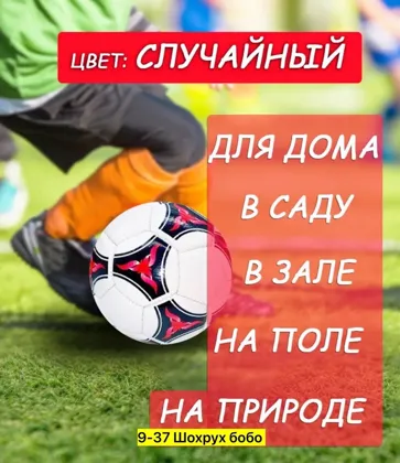 Распродажа Цена 150 руб Размер стандарт 5 Игрушка, резина Для мужчин и для женщин