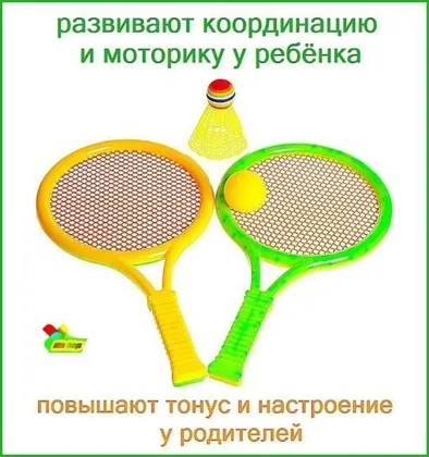 Миниатюра 4