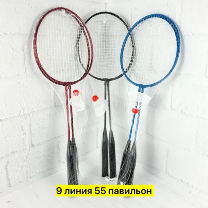 Вы платите за набор из 2 ракеток и воланчик Набор для игры в бадминтон
