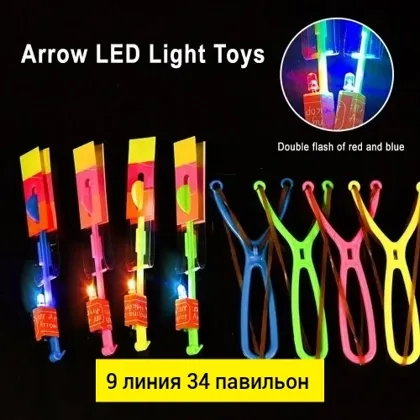 Игрушка, пластик Для мужчин и для женщин без выбора цвета рогатка Цена штучно: 20руб