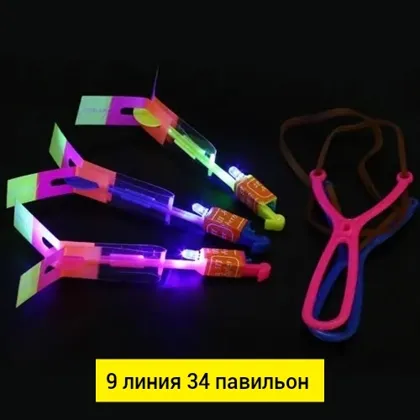 Миниатюра 2