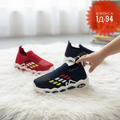 Цена штучно: 199руб Вставки в обувь, ткань Размеры 25-26-27-28-29-30 Распродажа Обуви как