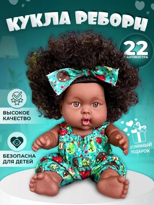 Миниатюра 3