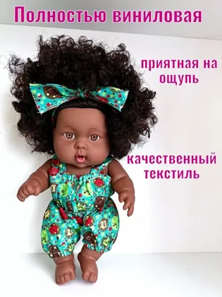 Миниатюра 5