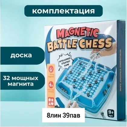 Миниатюра 4