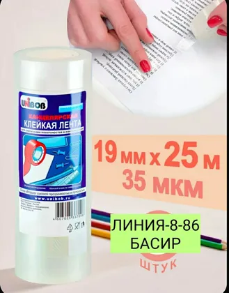 Миниатюра 2