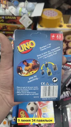 Миниатюра 2