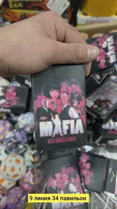 Игрушка, бумага Для мужчин и для женщин разные цвета настольная игра Мафия Цена штучно: