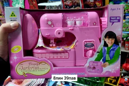 Миниатюра 5