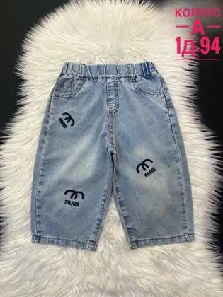 Цена штучно: 250руб Шорты, джинсовая ткань Размеры 116-122-128-134-140 Распродажа Джинсы Ш