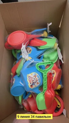 Миниатюра 3