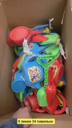 Миниатюра 4