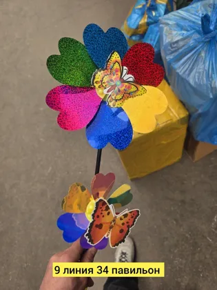 Миниатюра 2